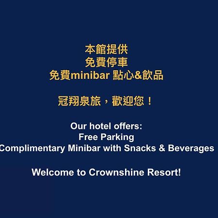 Crownshine Resort Джиаоси Екстериор снимка