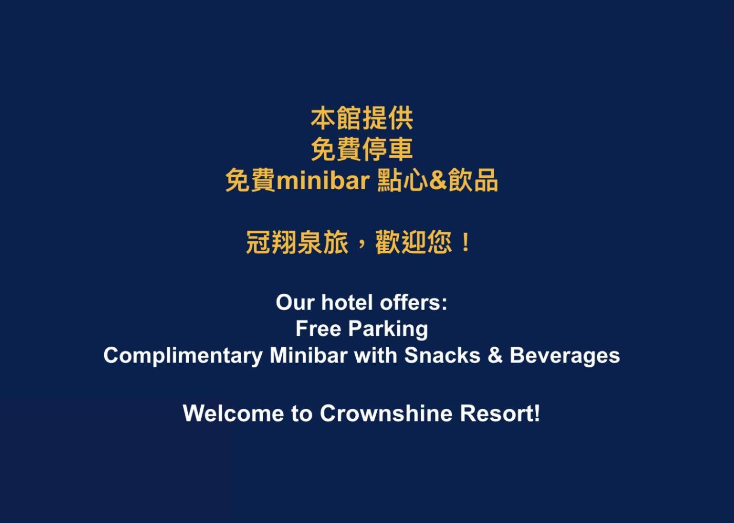 Crownshine Resort Джиаоси Екстериор снимка